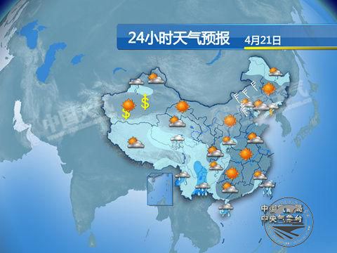 24小时天气预报